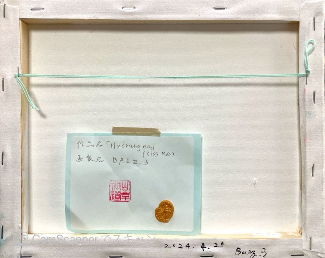 【北村直登　にKISS ME】ボストンテリア　キャンバスF3号　BAEZ3