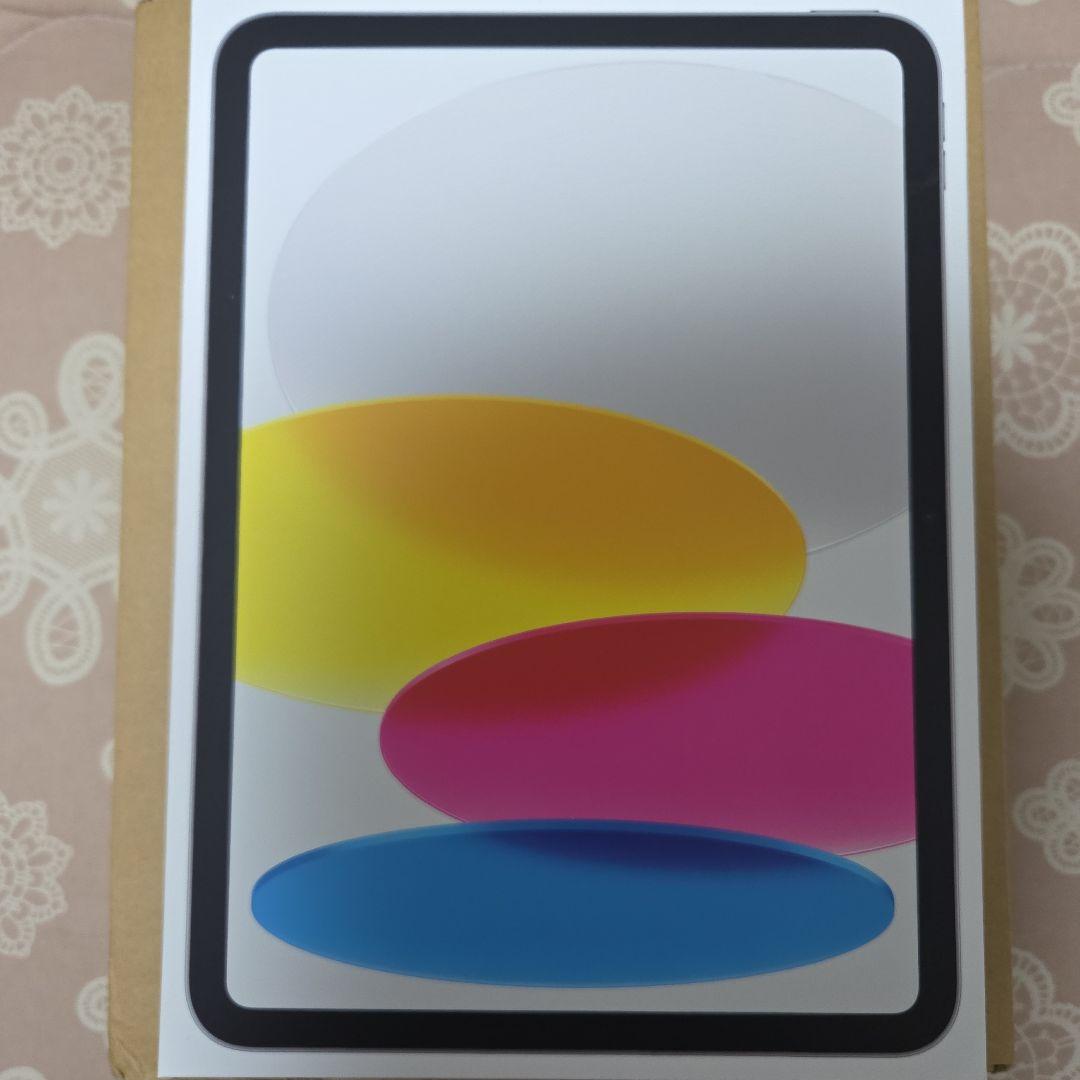新品　未開封iPad A16/第11世代128GB シルバー Wi-Fi