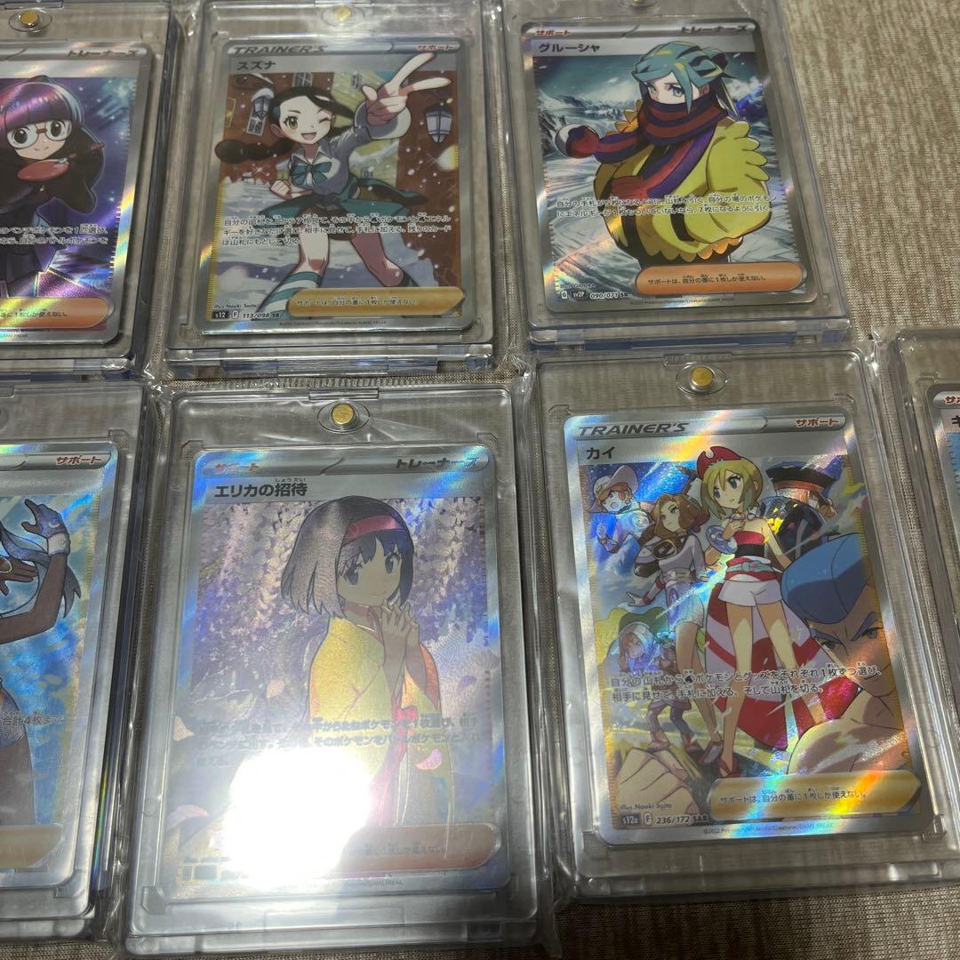 ポケモンカード　SR 16枚セット　美品