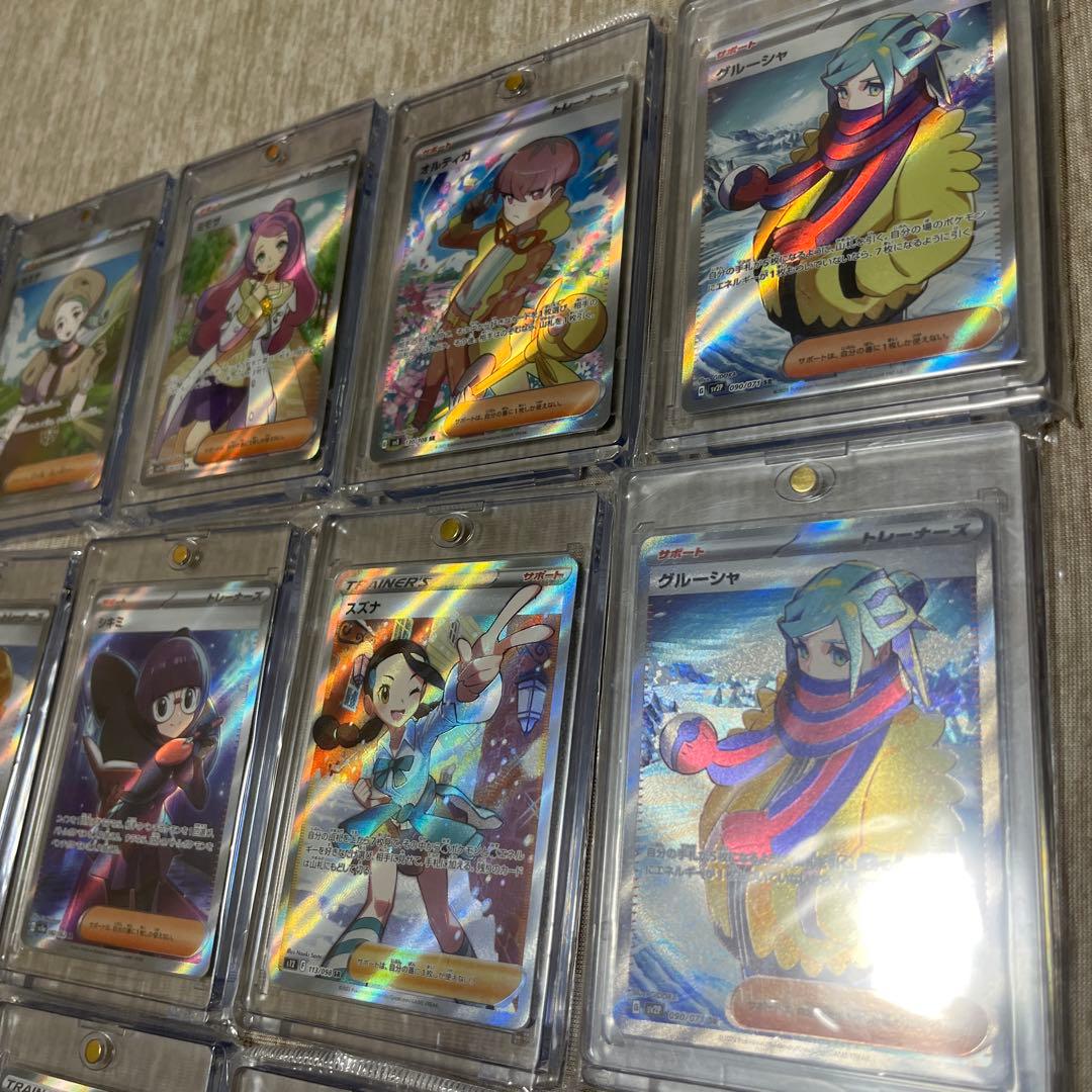 ポケモンカード　SR 16枚セット　美品