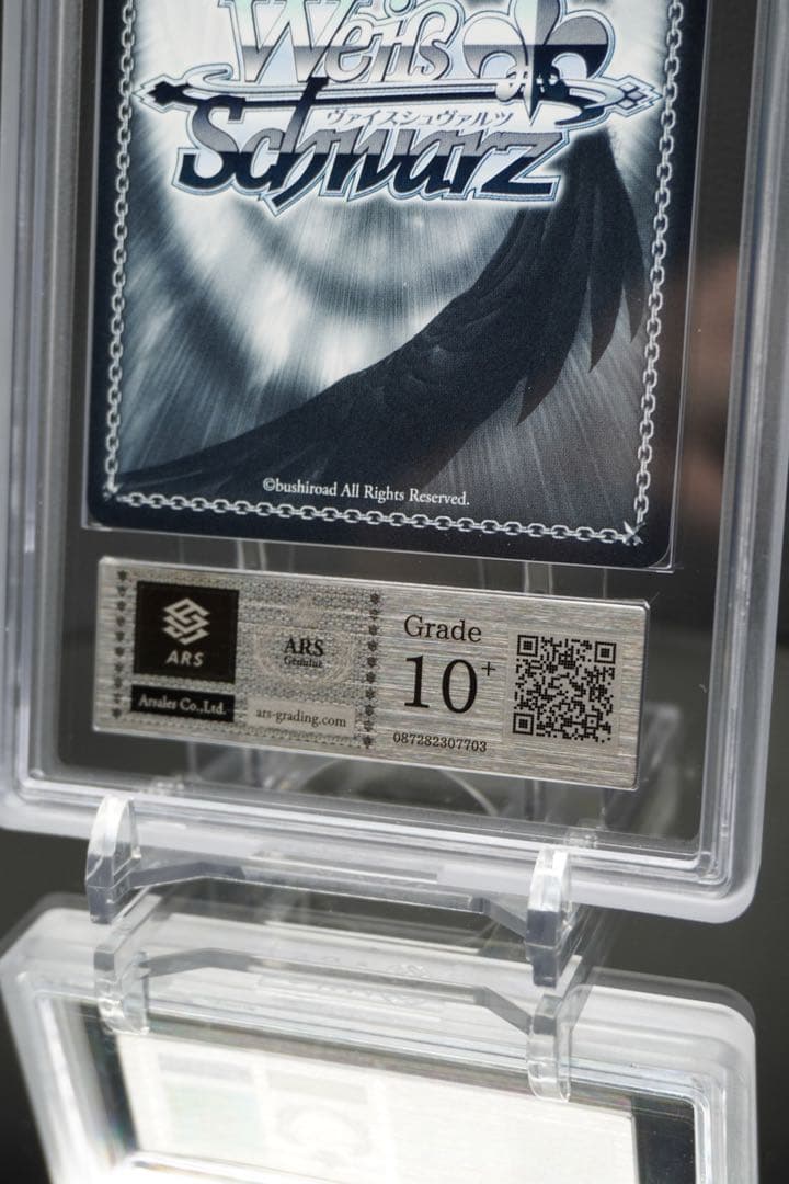 笑って暮らせる世界の為に　リムル　SEC ars10＋