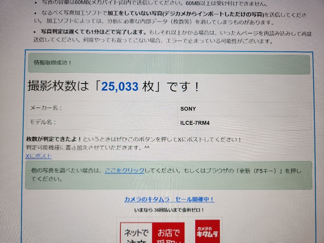 ゆ*い様 ソニー sony α7R4 ボディ α7R IV（ILCE-7RM4）