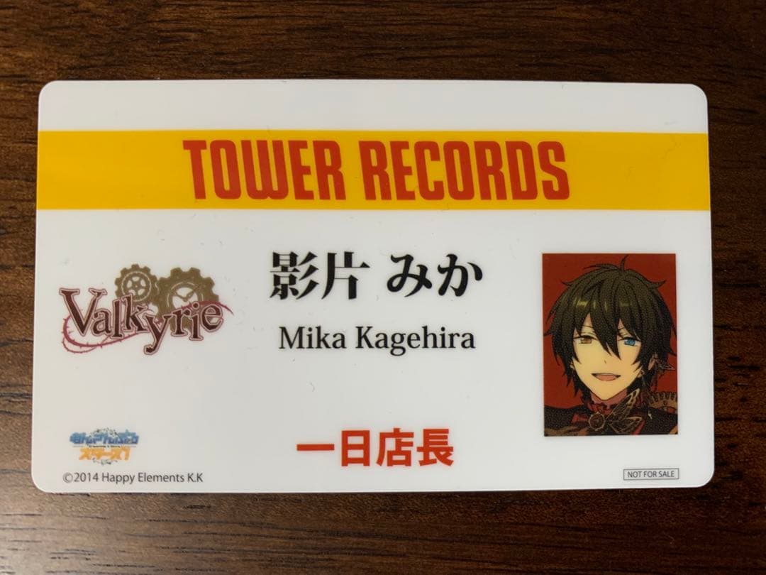 あんスタ　影片みか　タワレコ　CD 特典　一日店長