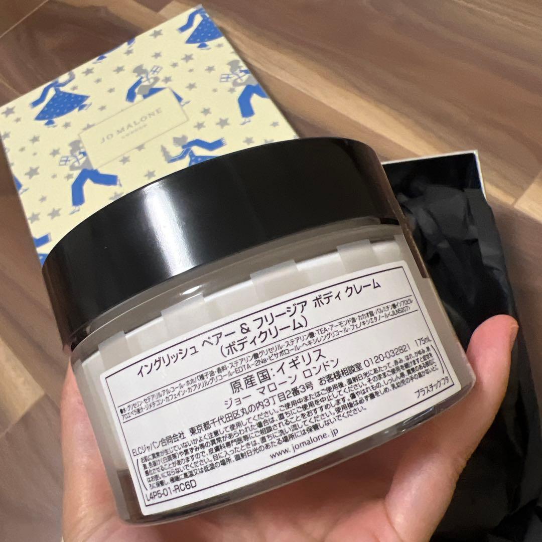 新品未開封JOMALONEボディソープ250mlとボディクリーム175mlセット
