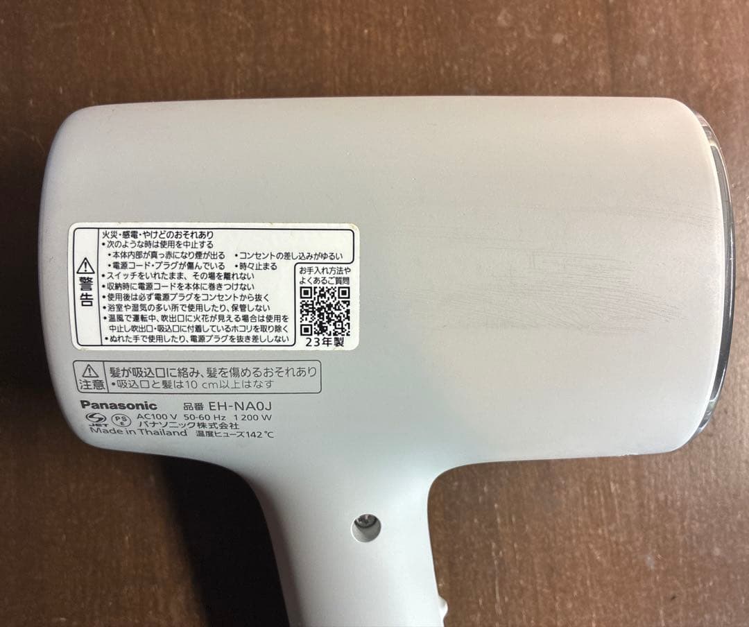 【ジャンク】パナソニック EH-NA0J-H