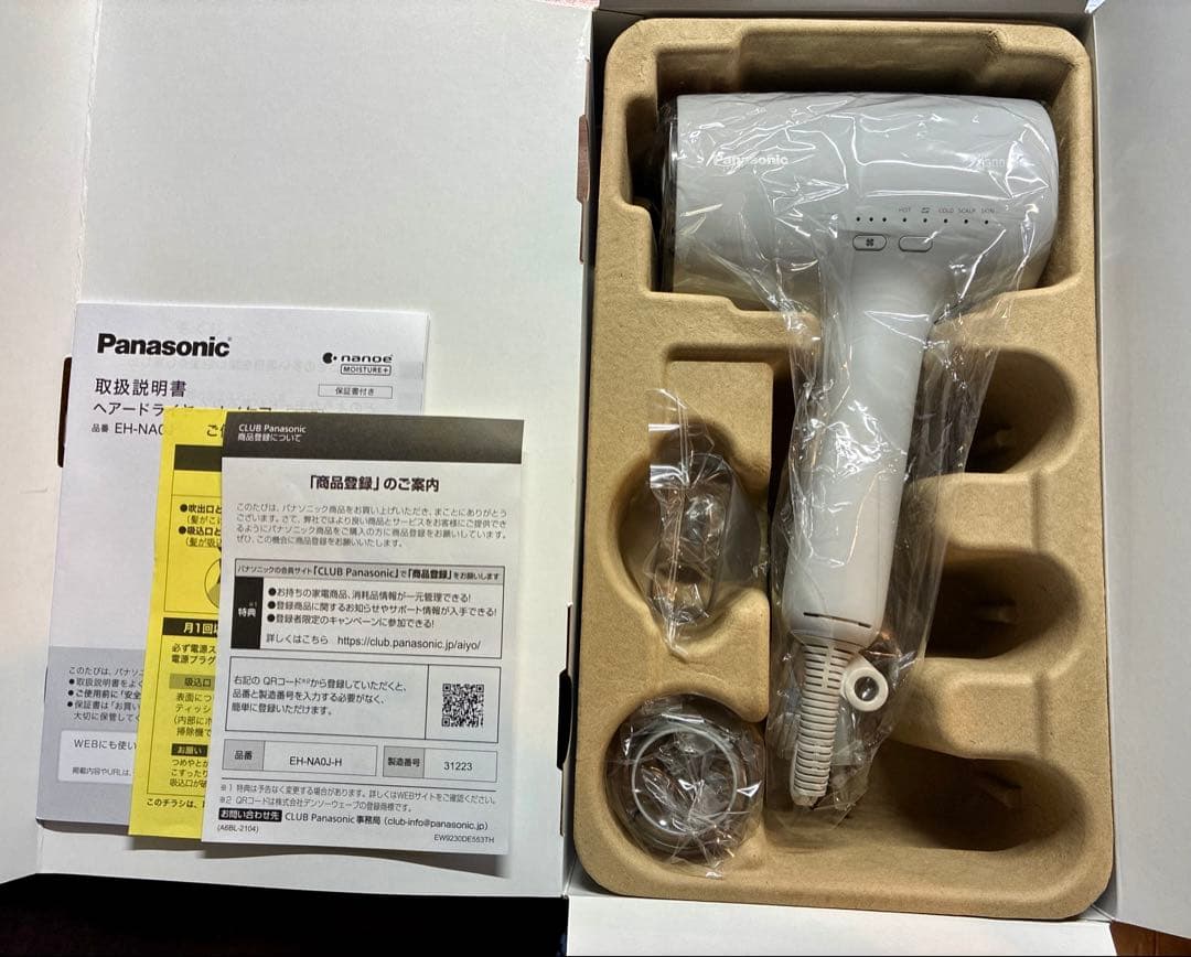 【ジャンク】パナソニック EH-NA0J-H