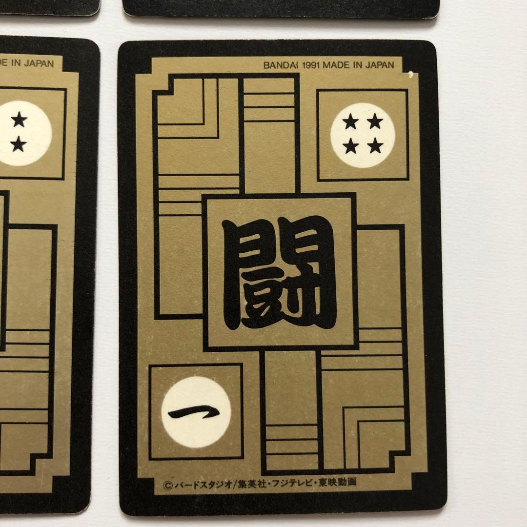 1991年 ドラゴンボールZ 第7弾 キラコンプリートセット