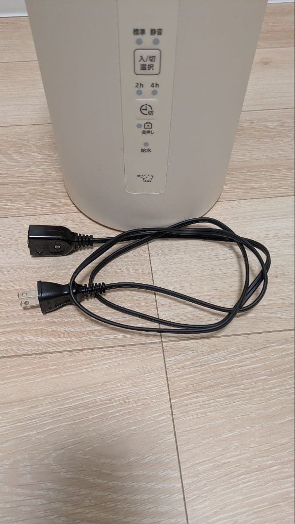 象印スチーム式加湿器(ホワイト) EE-MB20