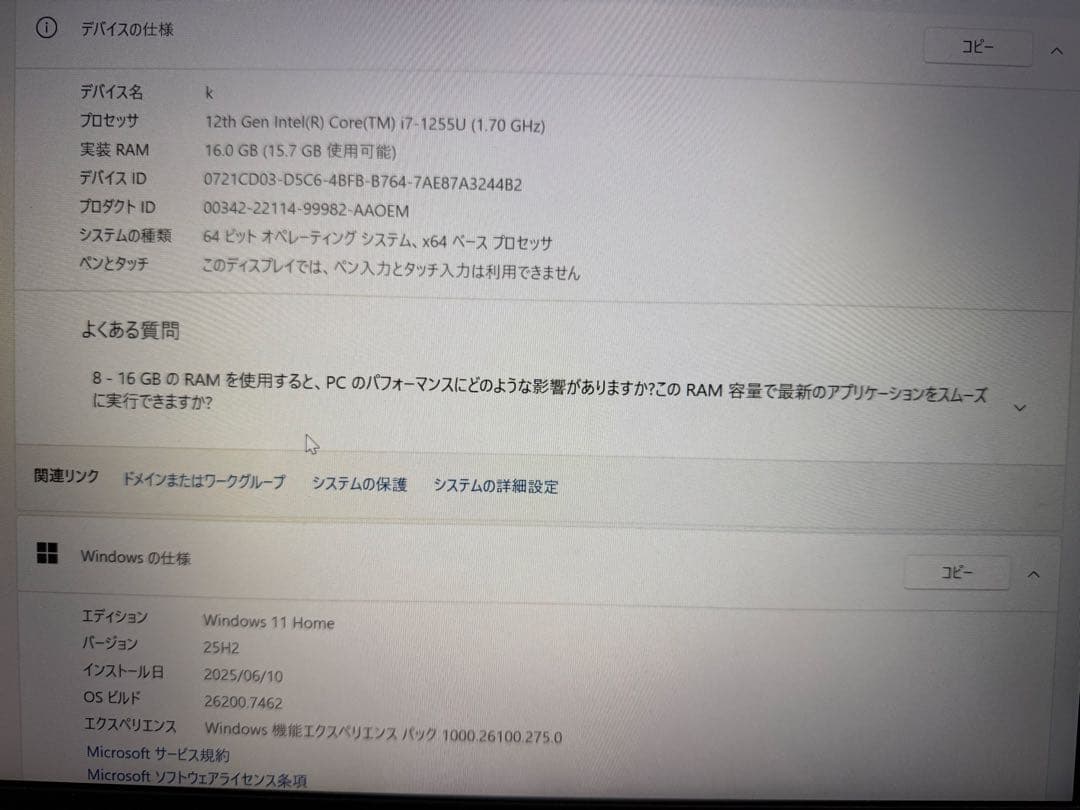 Windowsノート本体 DELL Inspiron14 5420 Corei7