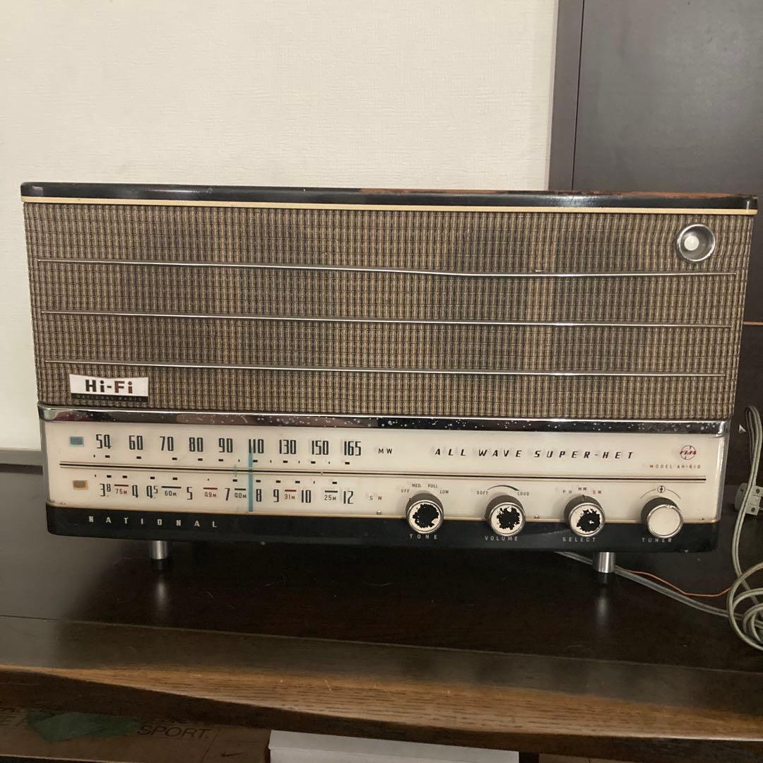 NATIONAL ALL WAVE SUPER HET ラジオ