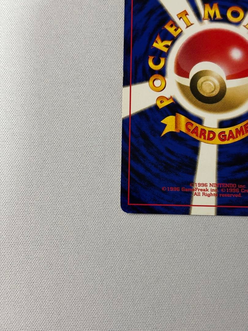 ブラッキー ★ 拡張パック第2弾 遺跡をこえて　旧裏