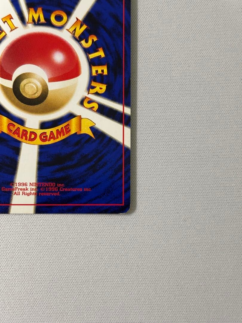 ブラッキー ★ 拡張パック第2弾 遺跡をこえて　旧裏