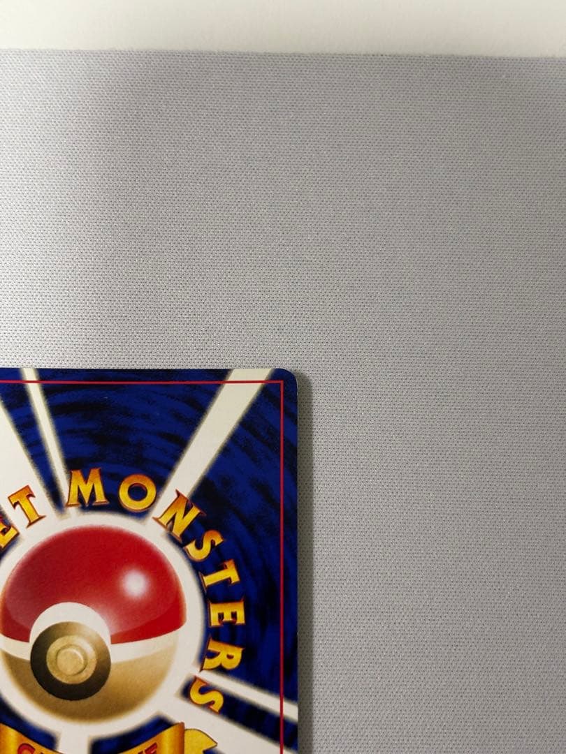 ブラッキー ★ 拡張パック第2弾 遺跡をこえて　旧裏