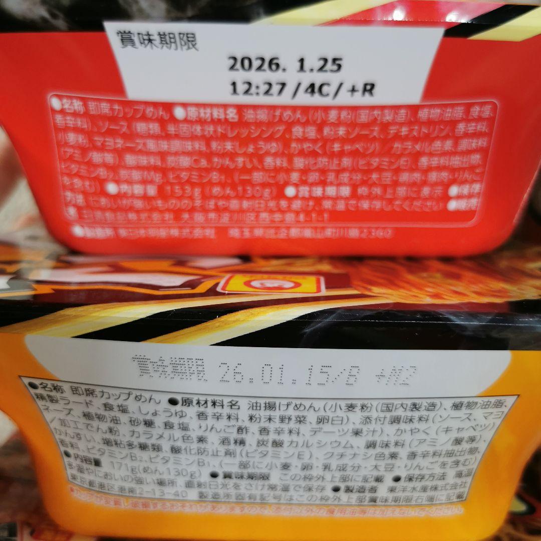 食料詰め合わせ　まとめ売りセット　大盛りあり　40個