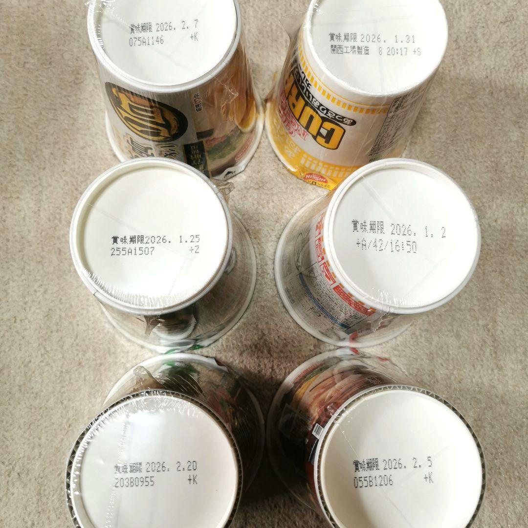 食料詰め合わせ　まとめ売りセット　大盛りあり　40個