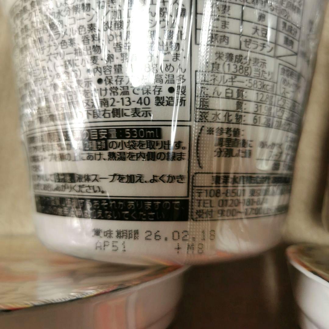 食料詰め合わせ　まとめ売りセット　大盛りあり　40個