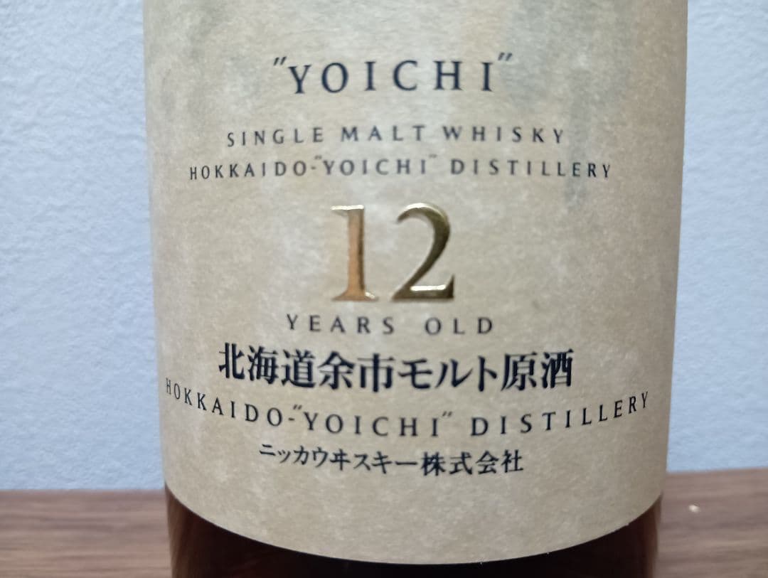 【入手困難】ニッカ　北海道余市モルト原酒　12年