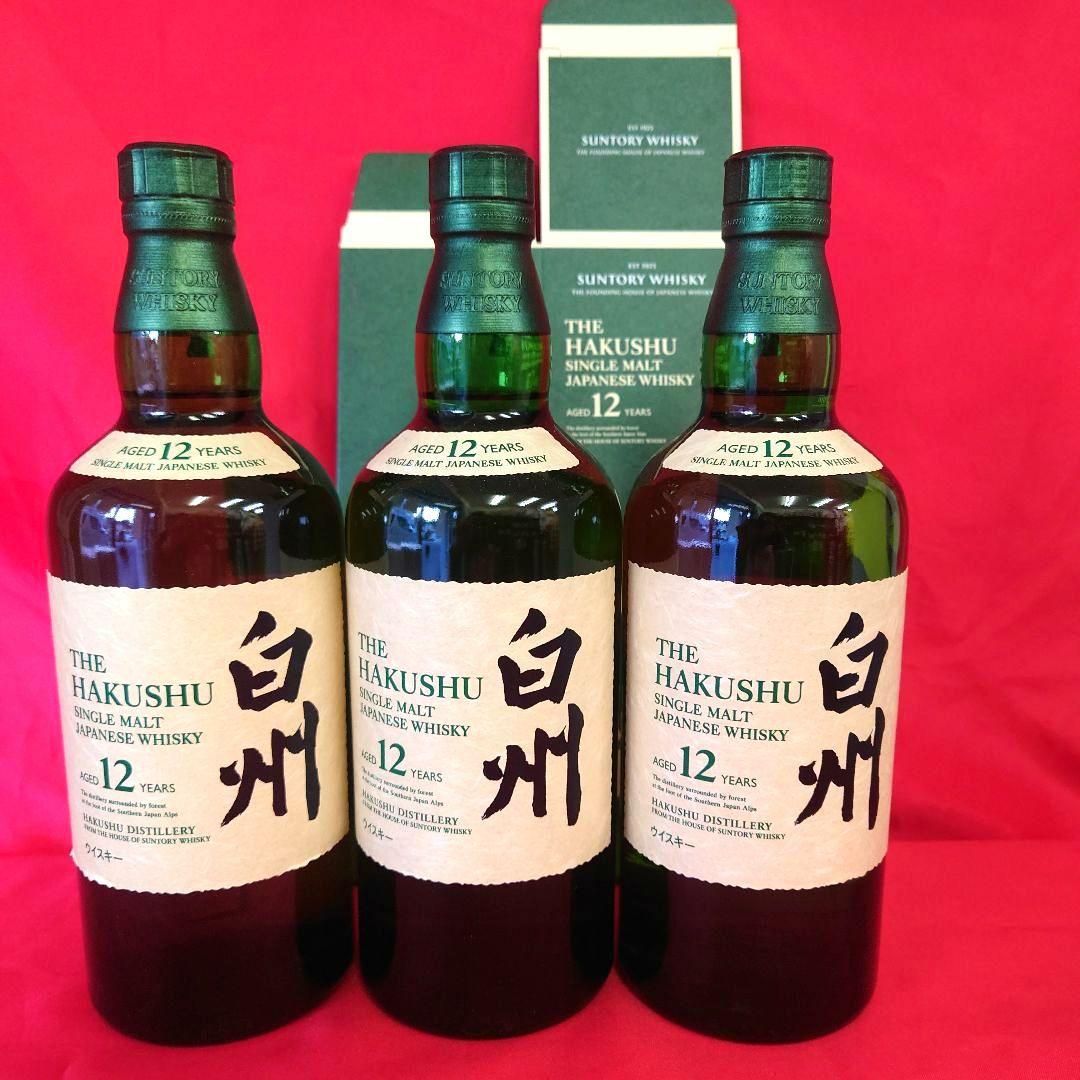 サントリー白州12年700ミリが3本です