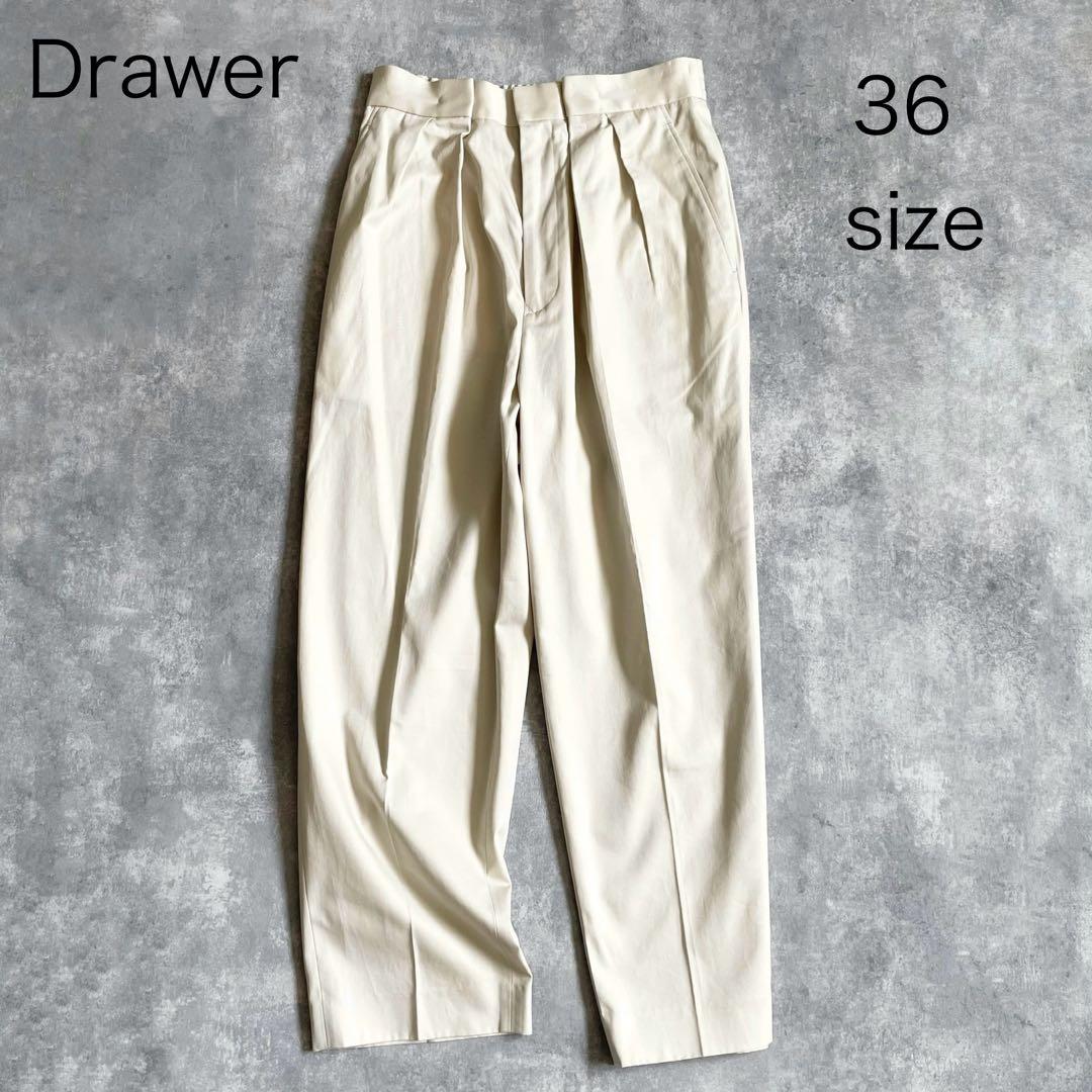 4666【美品】ドゥロワー　コットンツイルタックパンツ ツータック　スラックス