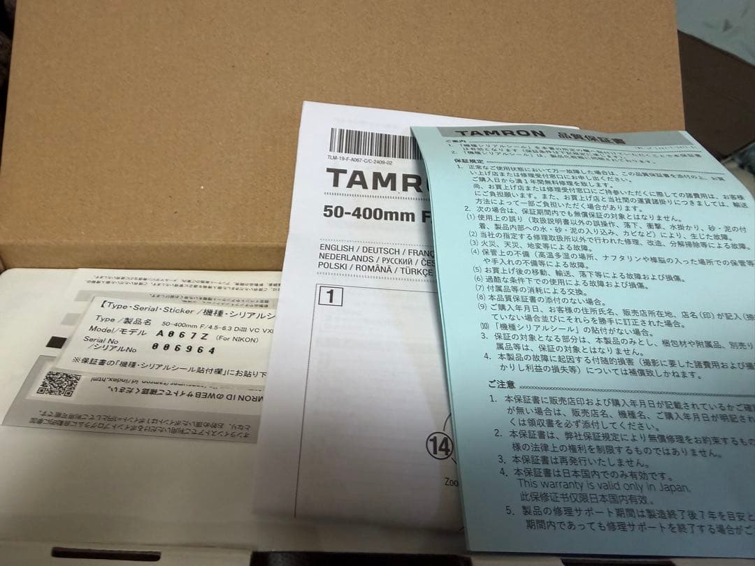 カメラレンズ タムロン 50-400mm F/4.5-6.3