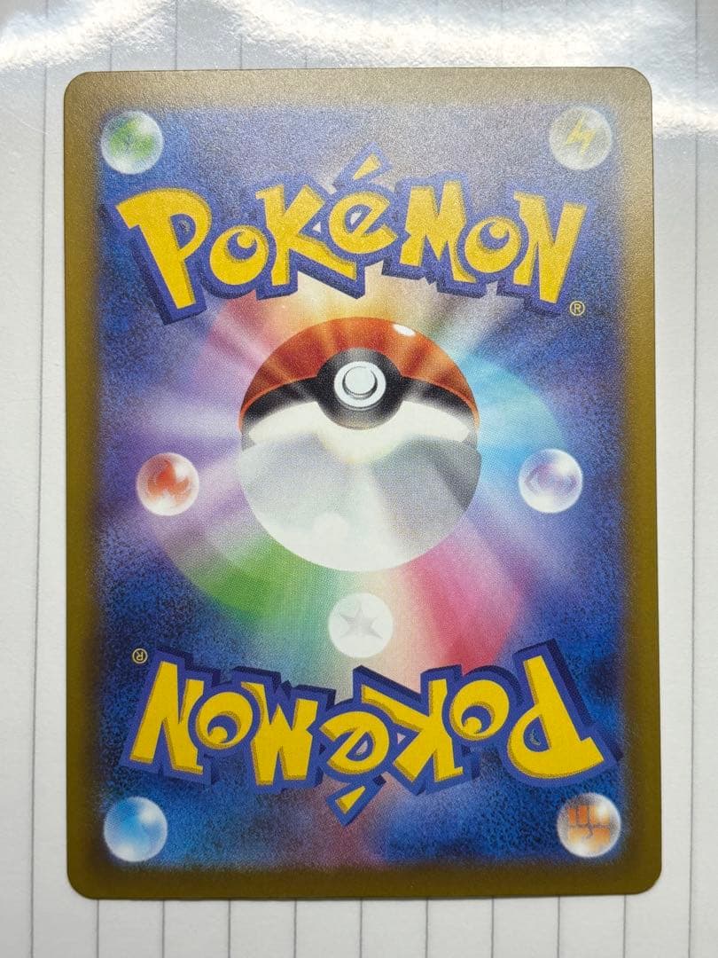 メガルカリオexMA 中国エラー版