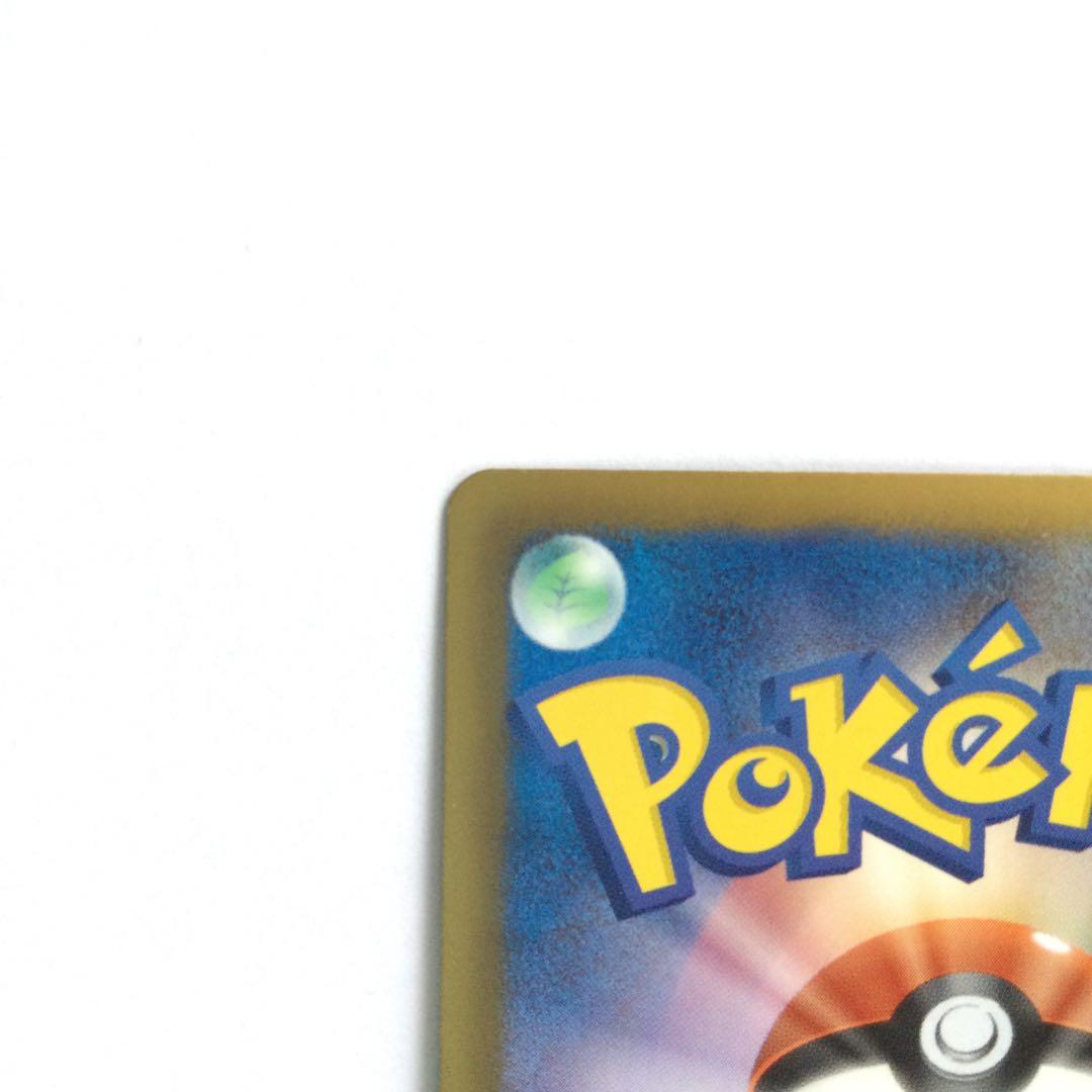 ダークライ プラズマ団バトルギフトセット PBG 005/016