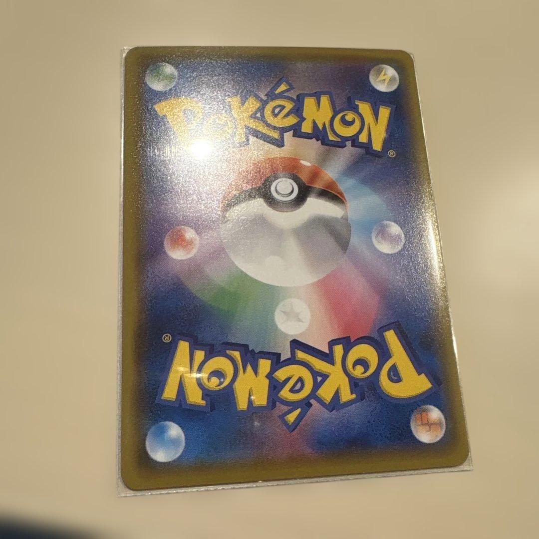 ユウリ SR S8b VMAXクライマックス 276/184