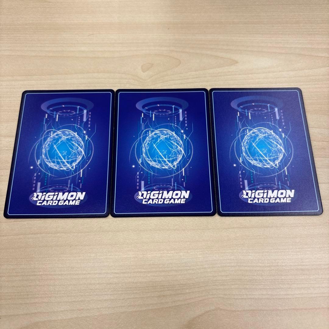 マスティモン　sec BT23-102