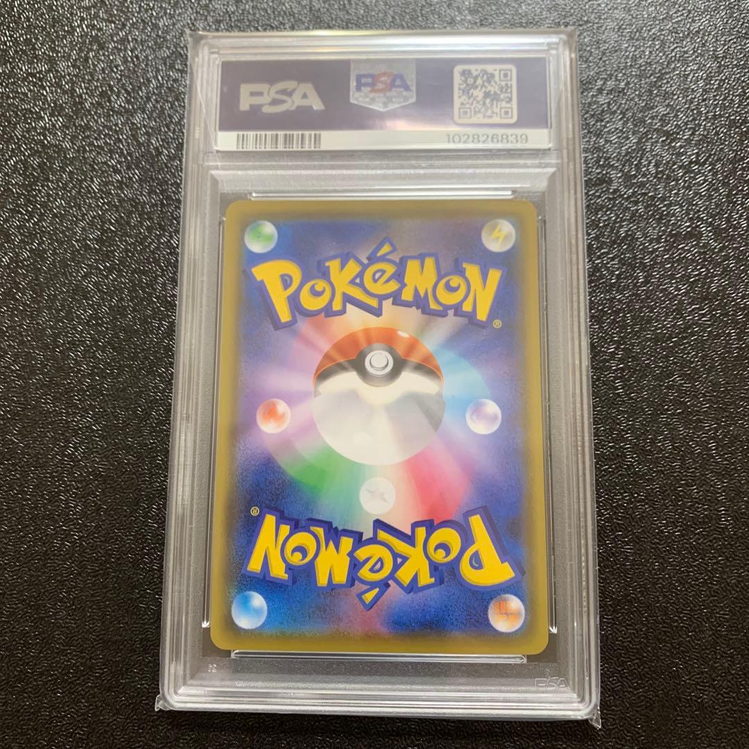 ピカチュウV SR S4 仰天のボルテッカー 104/100