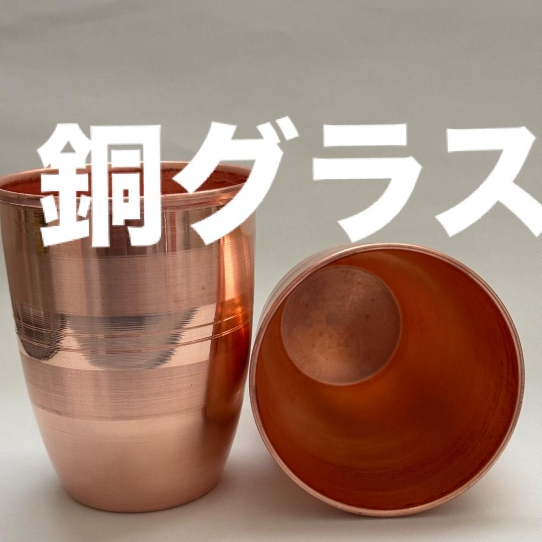 銅製1L水筒と2個カップセット