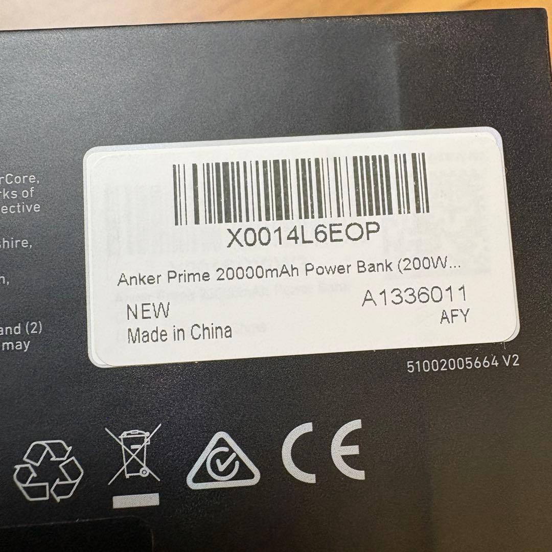 スマホアクセサリー Anker Prime 20,000mAh Power Bank (200W)