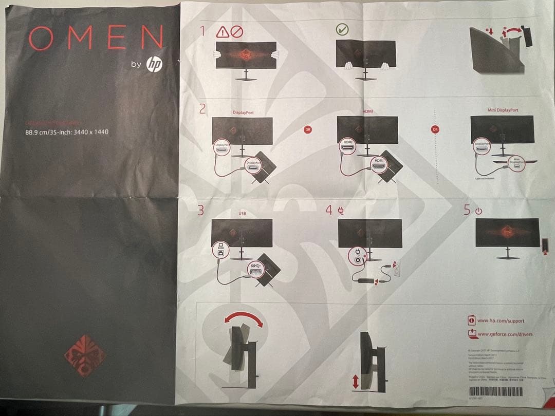 【美品】OMEN by HP 35インチウルトラワイド湾曲ディスプレイ