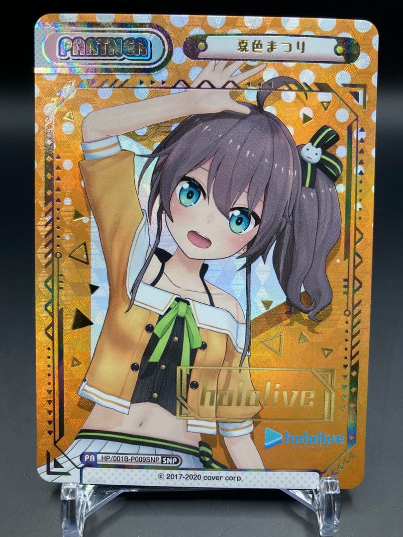 Reバース ホロライブ 夏色まつり SNP