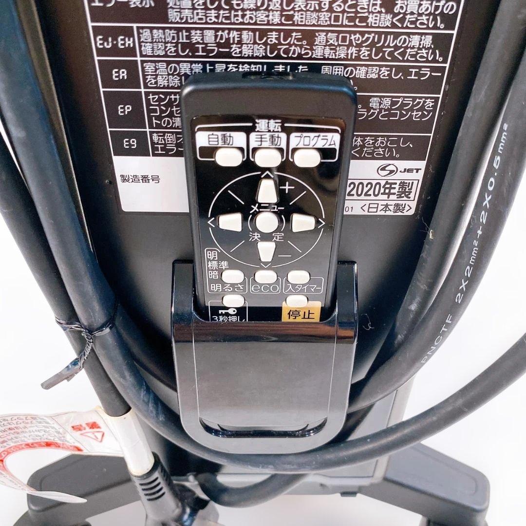 CORONA ノイルヒート オイルレスヒーター DHS-1519