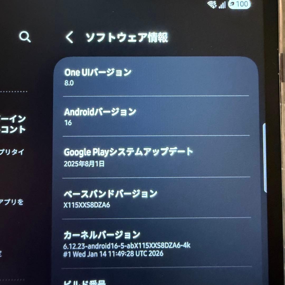 Galaxy Tab A9 SM-X115 SIMフリー Android16
