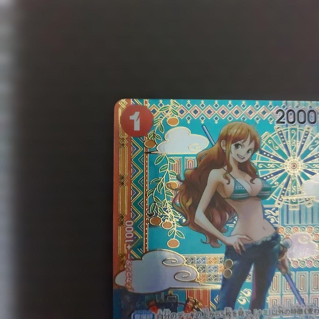 ナミ ワンピースカードゲーム