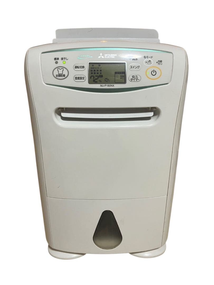 三菱 ミツビシ MJ-P180NX-W 除湿機 サラリ 衣類乾燥機 通電OK