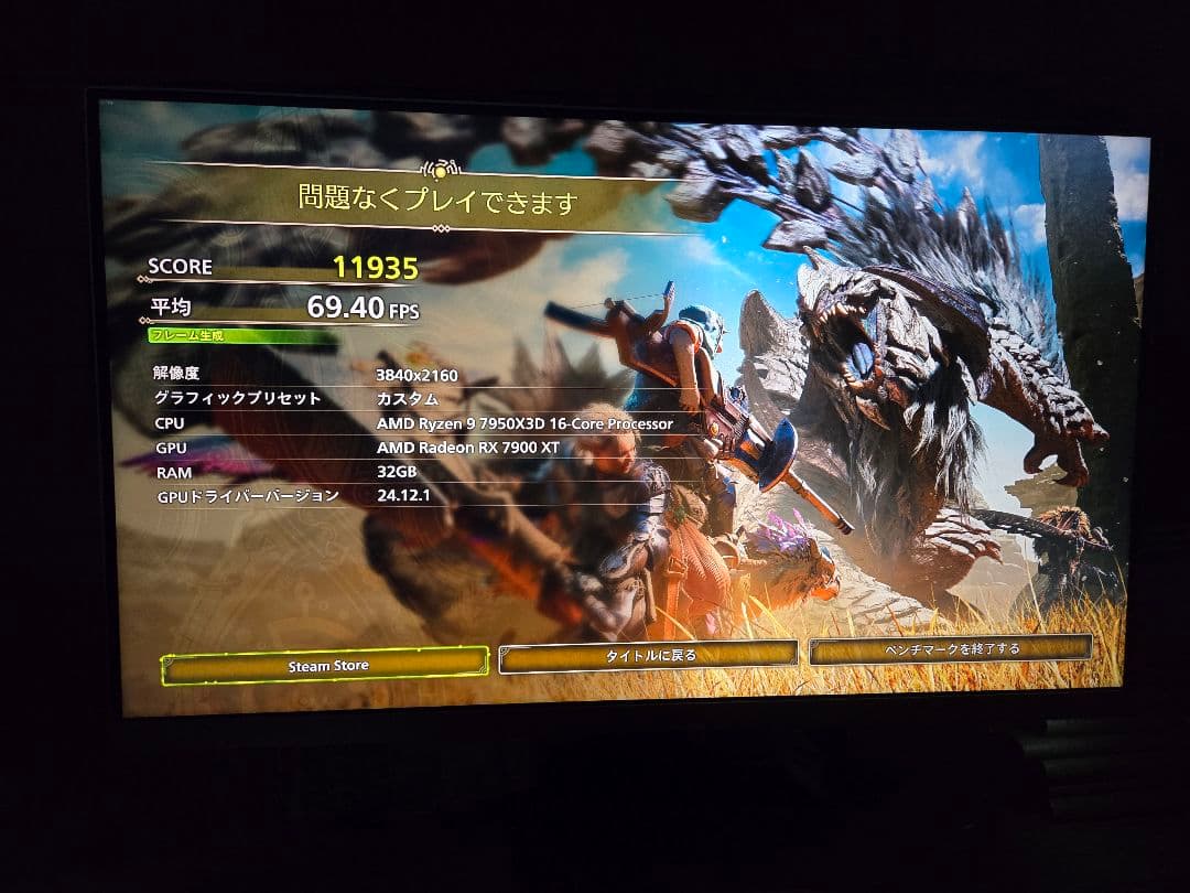 グラフィックボード・グラボ・ビデオカード SAPPHIRE PULSE RADEON RX 7900 XT