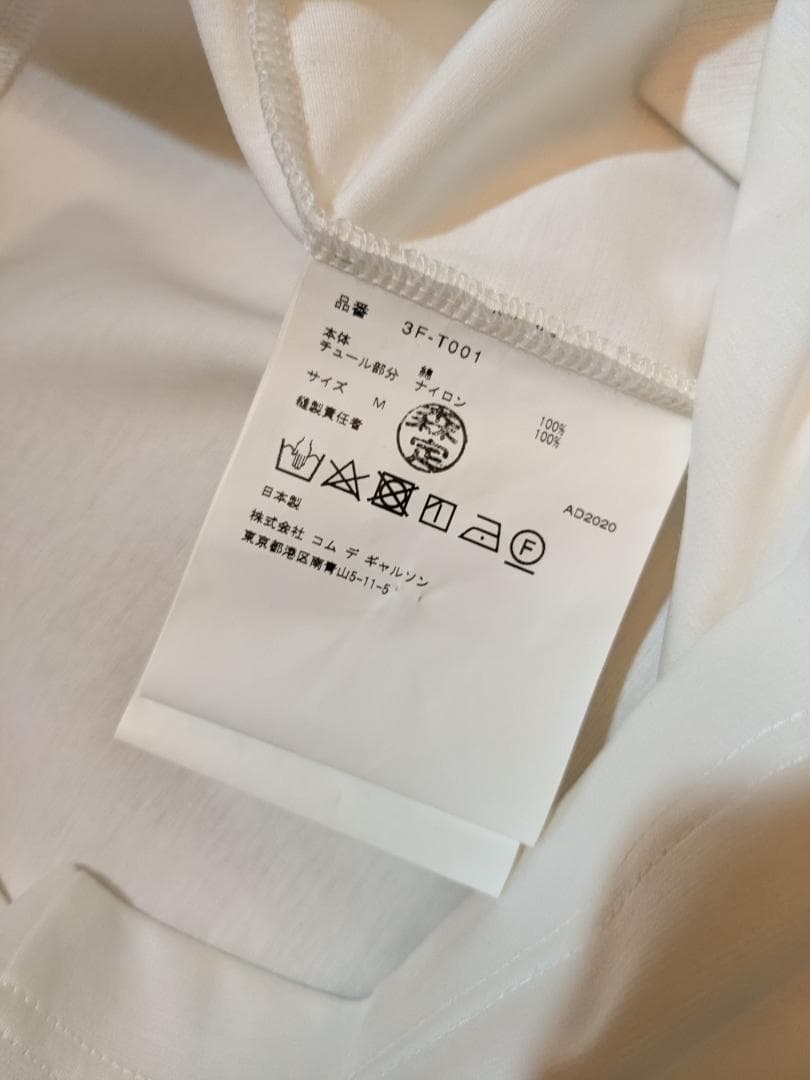 トップス noir keininomiya COMMEdesGARCONS CDG