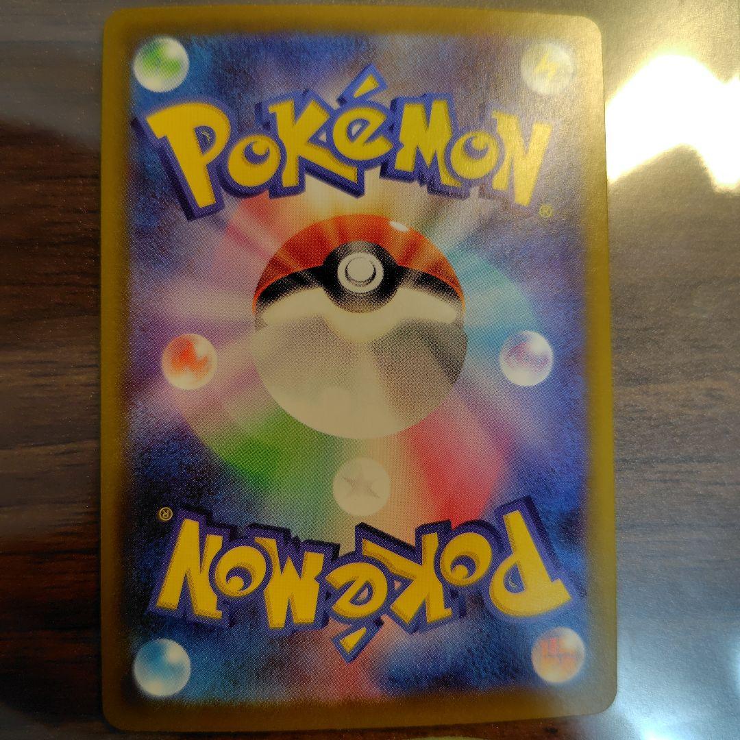 ポケモンカード　ロケット団のミュウツーex sar