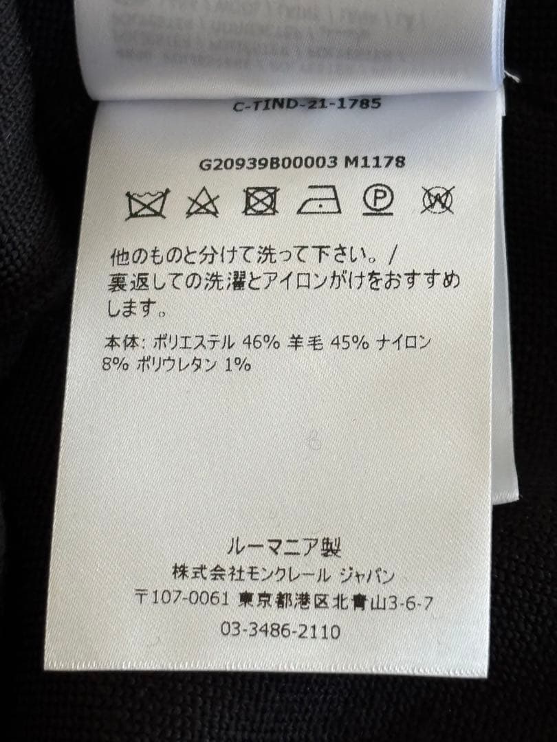 MONCLER:ニットブラックフード付きパーカー　サイズXS （M〜Lサイズ相当