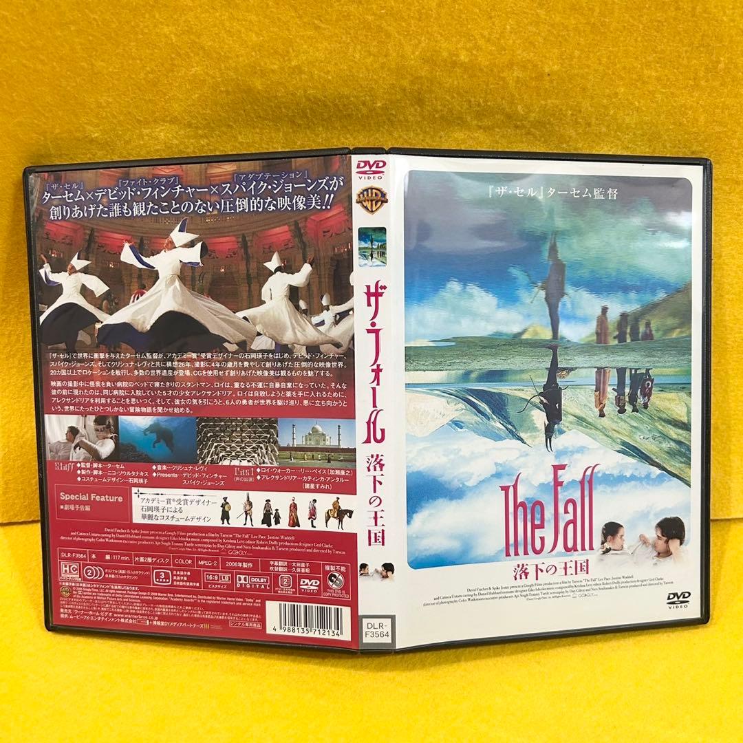 【新品ケース】 ザ・フォール 落下の王国 DVD レンタル落ち