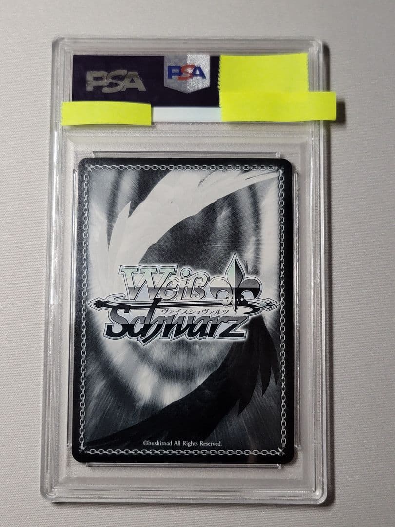 未来へ一緒に 百鬼あやめ SSP PSA10