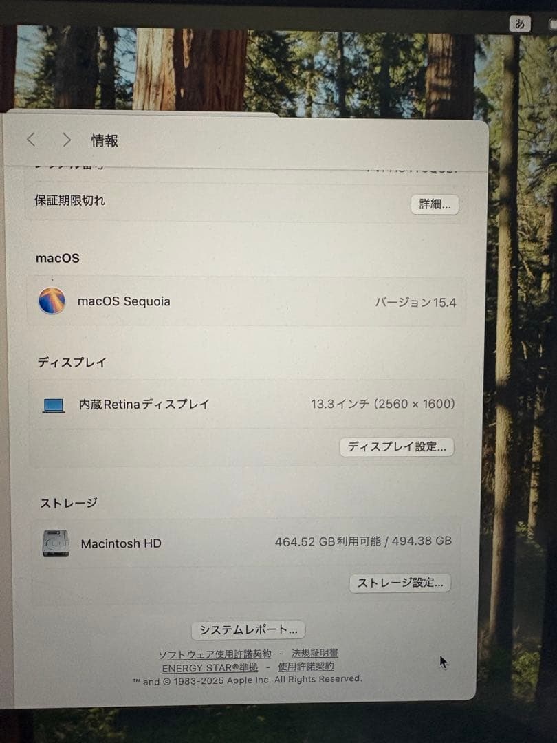 【再値下】Apple MacBook Air13インチM1 16GB 512GB
