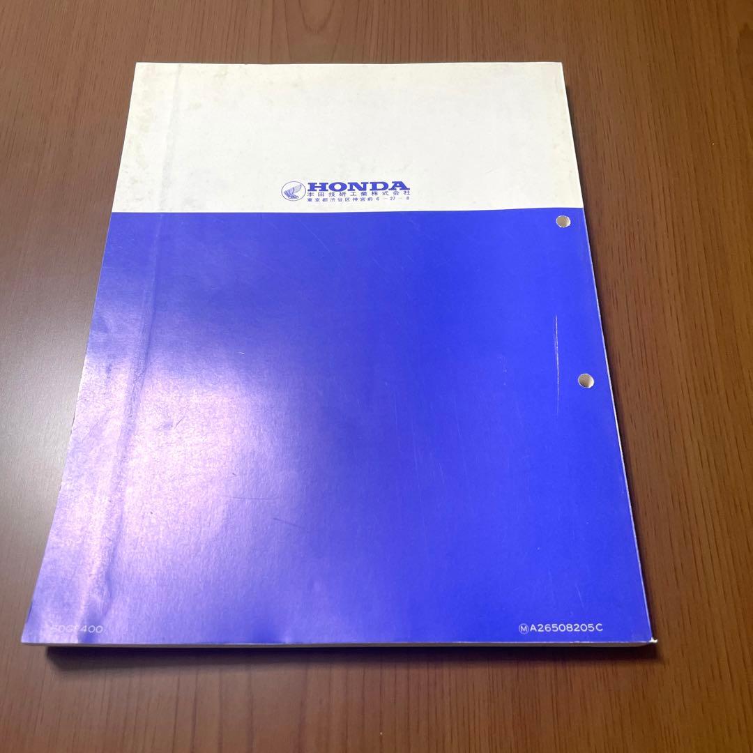 ホンダモトラサービスマニュアル