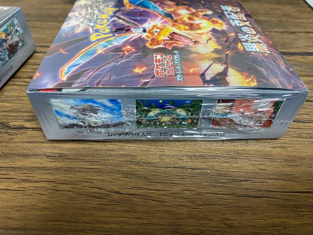 ポケモンカード　黒煙の支配者　未開封ボックス　シュリンク付き　2ボックス