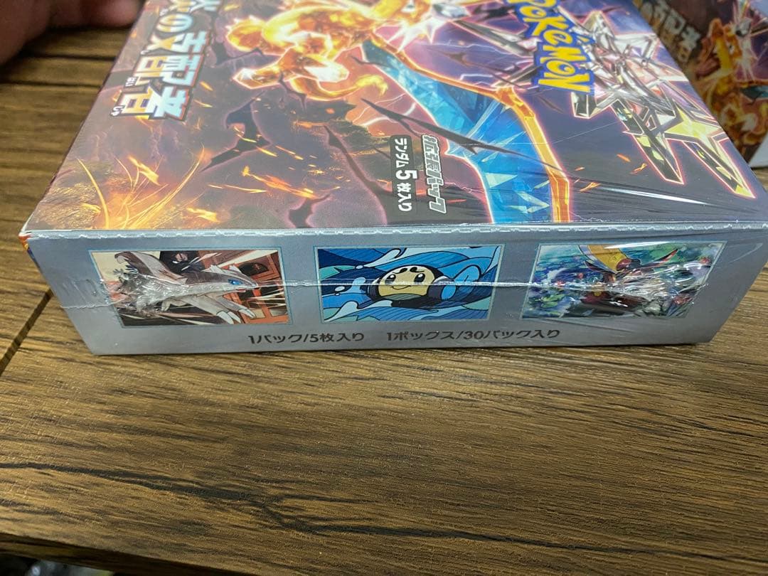 ポケモンカード　黒煙の支配者　未開封ボックス　シュリンク付き　2ボックス