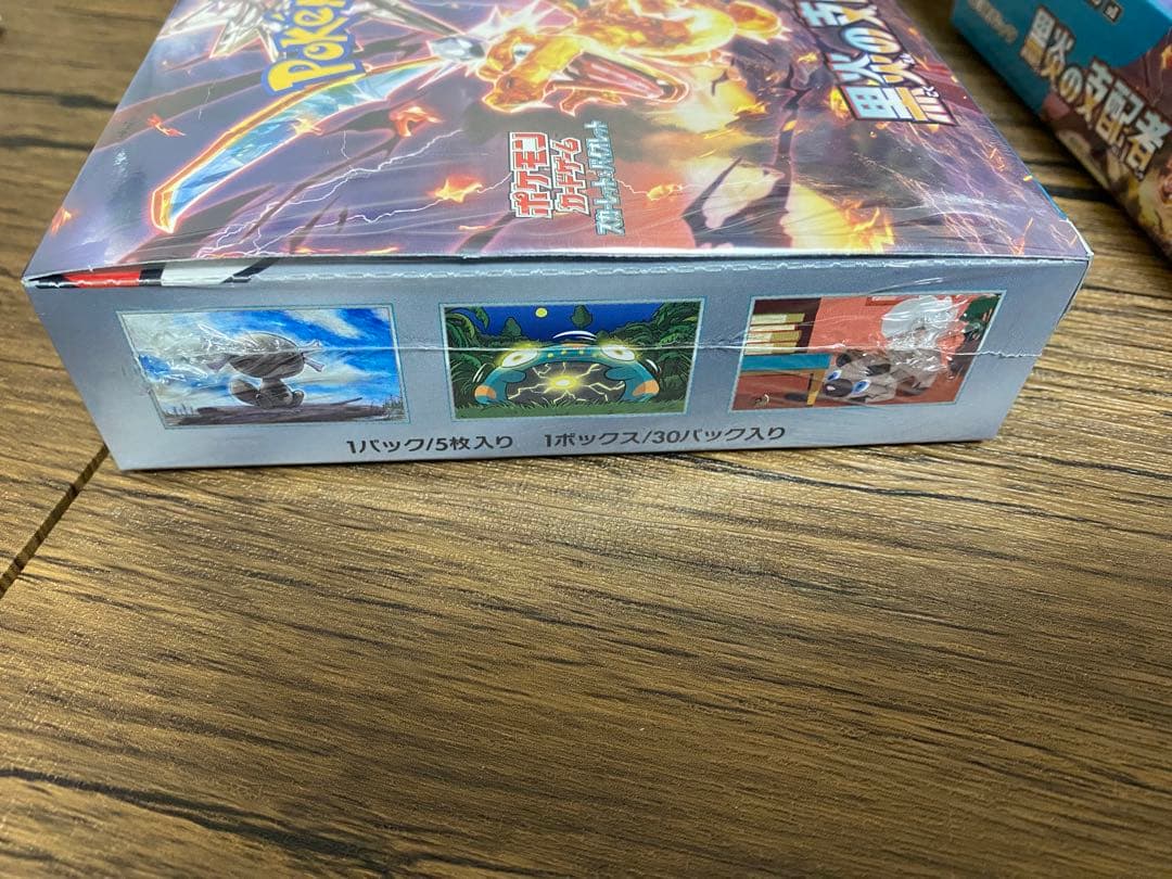 ポケモンカード　黒煙の支配者　未開封ボックス　シュリンク付き　2ボックス