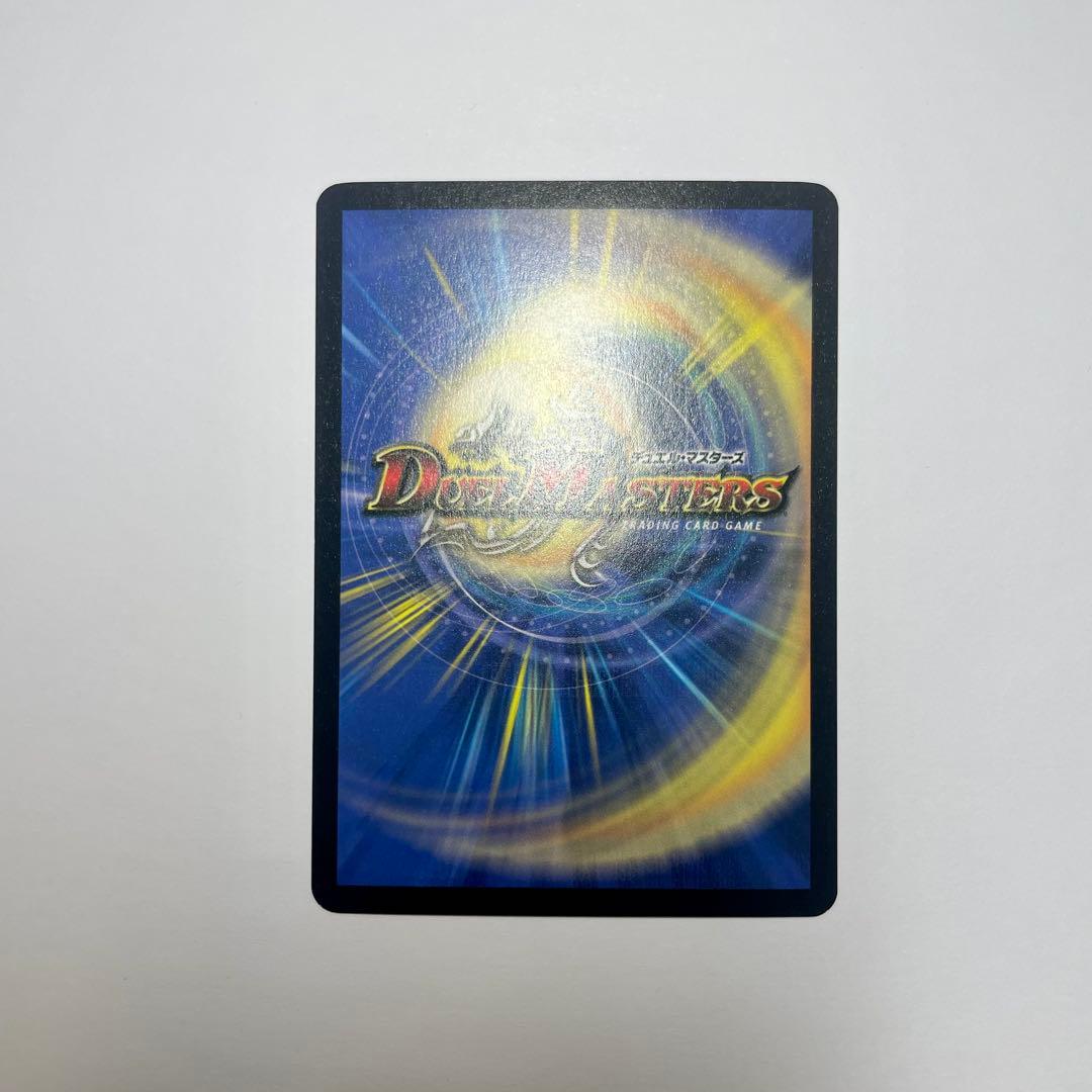 ワンオーナー　超竜バジュラ　初期　a224