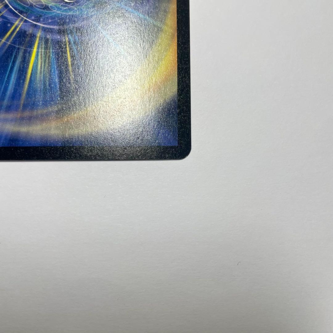 ワンオーナー　超竜バジュラ　初期　a224